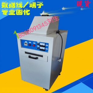 紫外線光固化機(jī)_紫外線光固化機(jī)、uv油墨固化設(shè)備、uv膠水