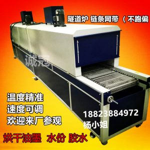 高溫隧道爐_供應(yīng)高溫隧道爐、高溫烘道、高溫爐、五金件高溫等涂