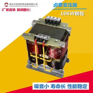 變壓器16kw純銅線_供應曝光機變壓器16kw純銅線鹵素變壓器鎵燈uv變壓器現貨