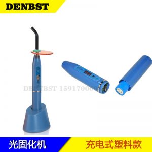 牙科材料_牙科材料口腔光固化燈LED固化機補牙固化機牙科導(dǎo)光棒光固化