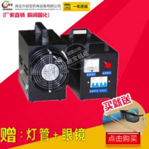 便攜式uv固化機_便攜式uv固化機~3kw220v手提uv機小型烤漆uv