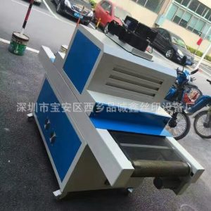 固化設備_廠家直銷uv固化機隧道uv爐紫外線小型固化