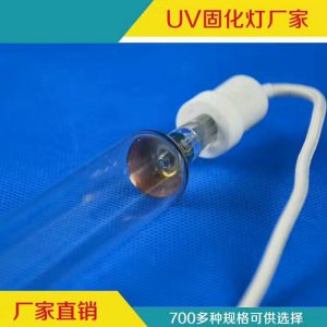 高壓汞燈_供應紫外線uv燈管uv膠固化燈高壓汞燈光固機uv爐燈管現貨