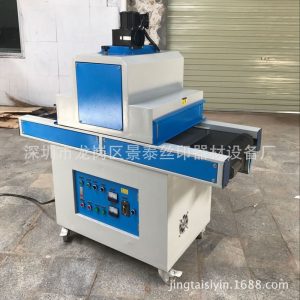 uv光固化機_廠家供應uv光固化機、紫外線干燥機、2kw兩支傳送式