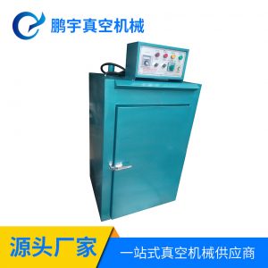 恒溫干燥箱_恒溫高溫工業(yè)烘箱大燈實驗室烘干箱老化試驗箱