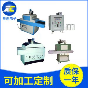 uv光固化機(jī)_uv光固化機(jī)干燥機(jī)uv,桌面可安要求訂做
