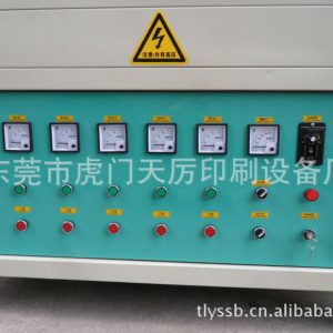 調速uv固化機_廠家現貨供應低溫臺式uv光固機式電子調速uv固化機