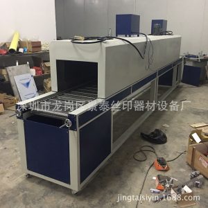 恒溫烤箱_深圳恒溫隧道爐烘干爐恒溫隧道式烤箱流水線工業隧道爐定做
