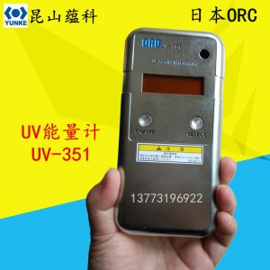 紫外照度計_供應uv能量計紫外照度計uv光量蘇州代理