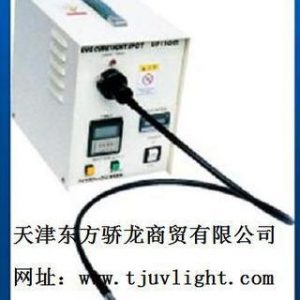 uv固化機_供應uv設備/uv固化機/eye設備紫外線spot
