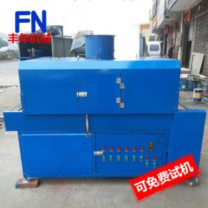 生產隧道式uv機_專業生產隧道式UV機UV光固機小型固化爐