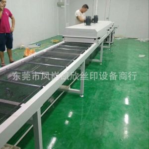 隧道式烘道_工廠遠紅外線隧道爐烘干箱流水式烤箱隧道式生產廠家