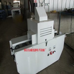 絲印uv固化機_廠家定做批發絲印uv固化機電子零件固化uv機玻璃陶瓷