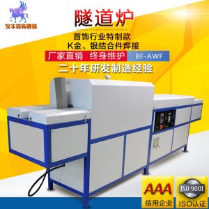 適用于金屬_寶豐高溫烤箱首飾加工設備金屬加工