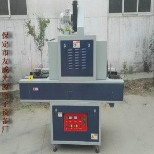 絲印uv光固機_廠家批發(fā)零售小型uv固化設(shè)備絲印uv光固機多購贈