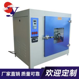 高溫烤箱_循環烘箱uv爐固化機恒溫推車烘箱