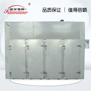 熱風循環烘箱_供應熱風循環烘箱,工業烘箱,超群熱銷干燥箱設備