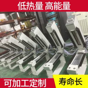 uv紫外線固化機_led紫外線固化機涂布機干燥系統