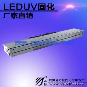 uvled固化設備_廠家批發uvled固化設備395nm可定制uv膠水固化供應300w手