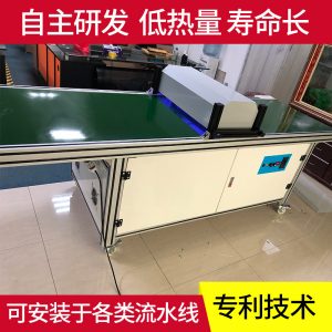 平板固化燈_uv油墨彩印數碼印刷uvled固化機uv膠水led固化燈
