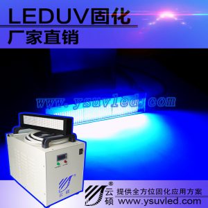 紫光uvled固化機_led固化機395nm絲網(wǎng)印紫光uvled固化機