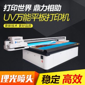 進(jìn)口uv平板機_uv平板機進(jìn)口uv平板機精工武藤理光2513廣州