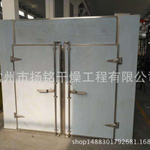 電熱鼓風干燥箱_鼓風恒溫干燥箱熱風循環工業烤箱實驗室烘干油漆