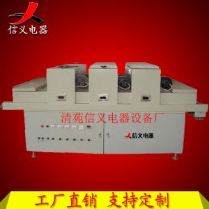 紫外線uv光固機(jī)_uv燈紫外線固化機(jī)紫外線uv光固機(jī)uv