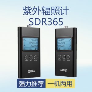 uv光強(qiáng)度測(cè)試儀_紫外線輻照計(jì)uv能量計(jì)uv光強(qiáng)度uv光強(qiáng)