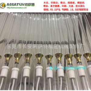 英國中國固化燈_批發(fā)uv燈PCB線路板專用固化燈觸摸屏高強紫外線鹵素燈管8000w