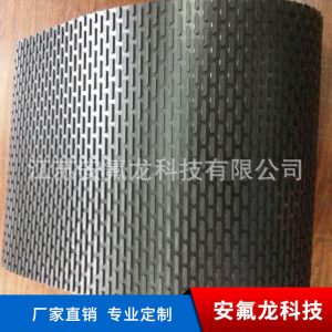 微波烘干輸送帶_供應、食品烘干特氟龍輸送帶制藥輸送帶