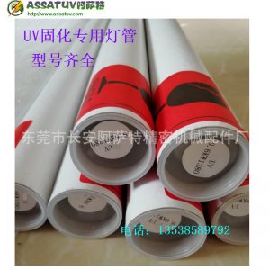 uv紫外線燈管_uv紫外線燈管紫外線燈固化汞燈廠家批發印刷噴涂絲印固化燈管