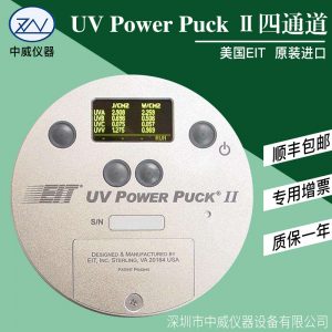 uv紫外線輻照計_四波段uv能量計美國美國uvuv紫外線