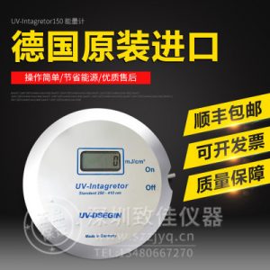 uv-150紫外線能量計(jì)_德國(guó)uv能量計(jì)能量計(jì)紫外線365nm焦耳