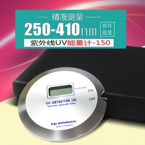 能量檢測儀_uv能量計紫外線輻照機焦耳計油墨固化uv能量計150uv能量