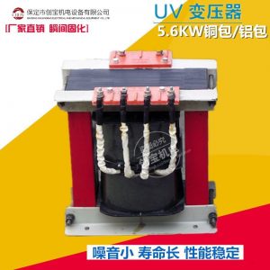 uv專用變壓器_5.6kwuv固化設備uv變壓器uv電容uv燈管變壓器現貨
