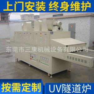 食品隧道爐_定制小型食品uv隧道爐工業恒溫電加熱隧道爐