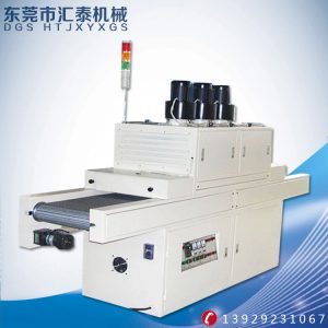 uv固化機輸送帶_供應紫外線光固機uv輸送帶式uv1