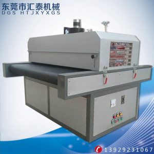 隧道式uv爐_uv固化機_廠家直銷UV固化機隧道式UV爐UV機1