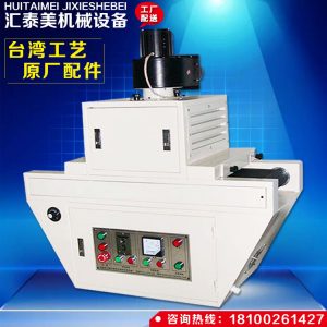 uv紫外線老化機_佛山廠家直銷天花板uv紫外線老化機uvled固化機g