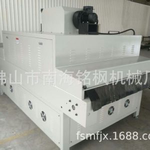 uv紫外線固化機_uv紫外線固化機佛山廠專業專業制造銷售品質保證