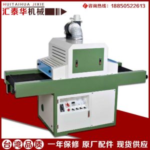 uv光固化機_廠家直銷UV爐皮革上光機UV光固化機J