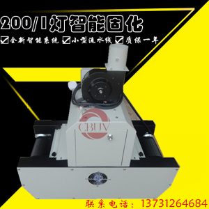 高壓汞燈_式uv固化燈高壓汞燈手提兩用紫外線uv膠1kw臺(tái)式uv