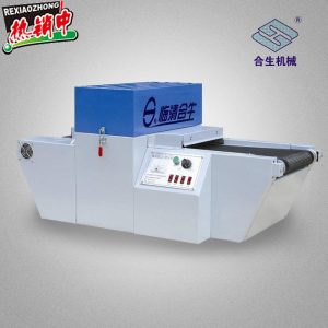 設(shè)備家庭用烘干機光油_uv固化機光盤商標(biāo)小型固化家庭用烘干機光油烘干