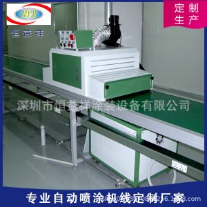 固化爐涂裝烘干線皮_廠家直銷小型UV固化爐涂裝烘干線皮非標定制