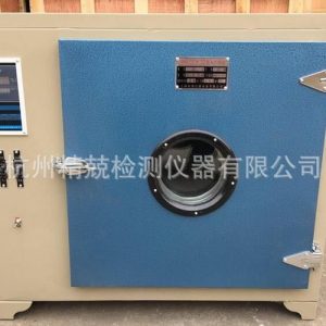 電熱鼓風(fēng)干燥箱_儀器儀表電熱鼓風(fēng)干燥箱工業(yè)實驗室工業(yè)