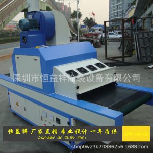 臺(tái)式uv光固機(jī)_定做uv機(jī)uvuv光固化爐臺(tái)式uv光固機(jī)