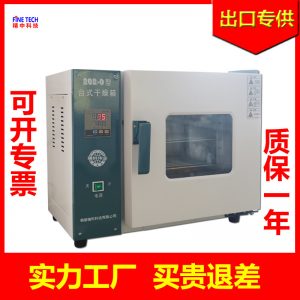 電熱鼓風干燥箱_101電熱鼓風干燥箱.真空烤箱工業烤箱化驗烘干快速