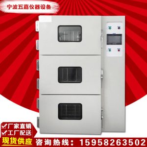 工業(yè)烤箱_廠(chǎng)家供應(yīng)烘箱遠(yuǎn)紅外鼓風(fēng)烘干箱h-1500工業(yè)品質(zhì)保障s