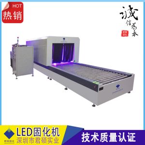 uvled固化機_廠家直銷uvled固化機led家具漆固化uv燈首選君碩